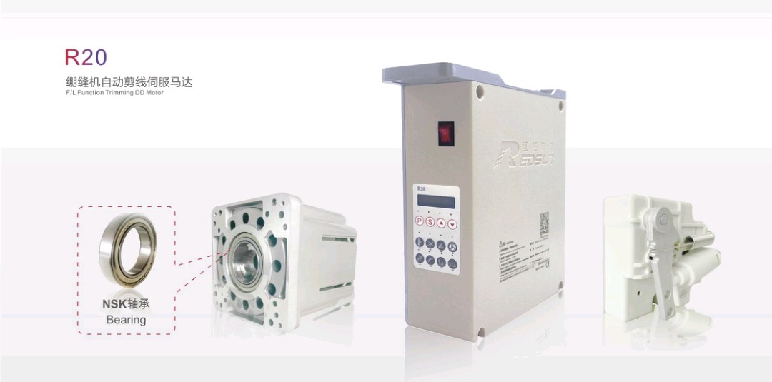 REDSUN Servo Motor for FlatLock  Machine (Redsun R-20)